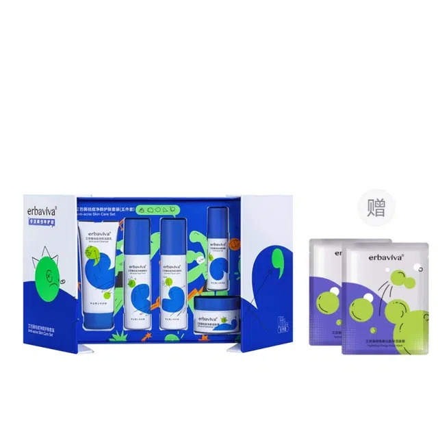 艾芭薇 青少年保湿控油祛痘净颜护肤套装 舒缓修护