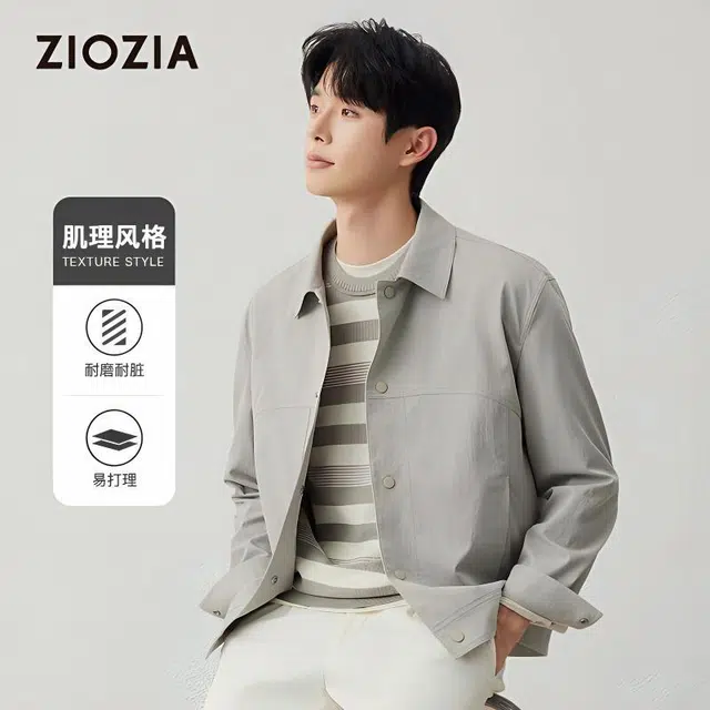 ZIOZIA