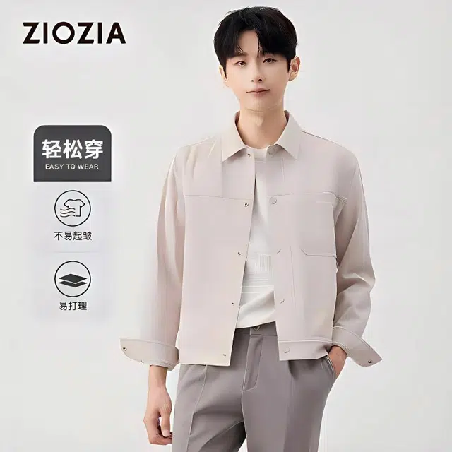 ZIOZIA