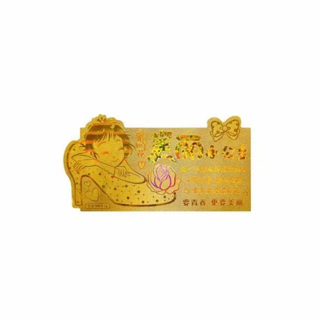 KING TAI SANG 999