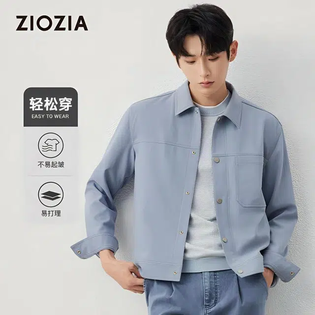 ZIOZIA