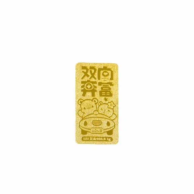 中兆珠宝 小熊双向奔富 福气满满 财运亨通 纳福收藏储蓄 足金 投资类 金条 男女同款情侣款