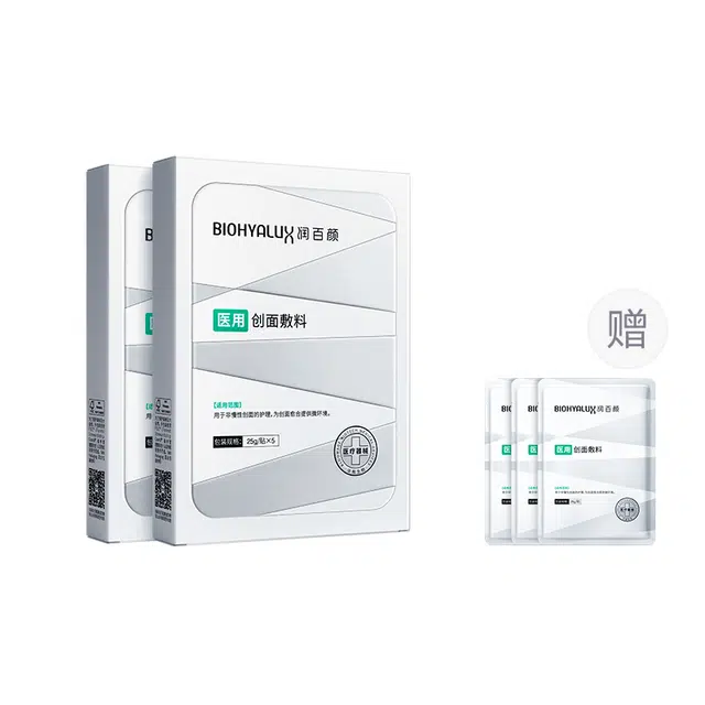 润百颜 医用创面敷料