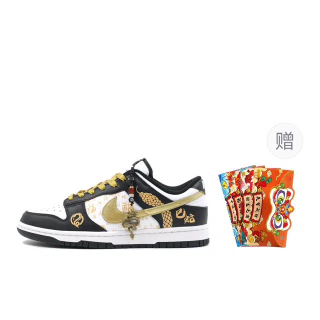 Nike Dunk CNY Snake Year Gold