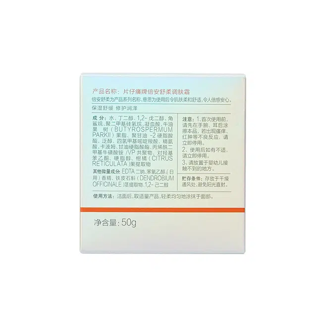 50g