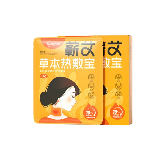 超亚 艾灸贴艾草蒸汽暖宫保暖 发热暖宝宝贴脖子颈椎肩颈热敷贴