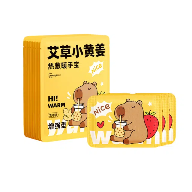 超亚 自发热暖手宝穿戴式 学生学习专用儿童护手部冬季暖宝宝