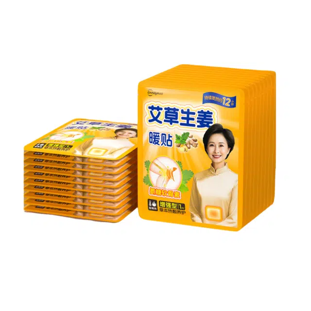 超亚 暖宝宝 老人专用保暖腰热敷帖艾草生姜发热暖身贴