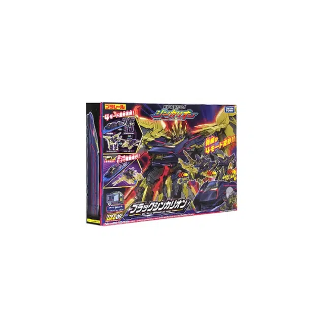 TAKARA TOMY 800107866