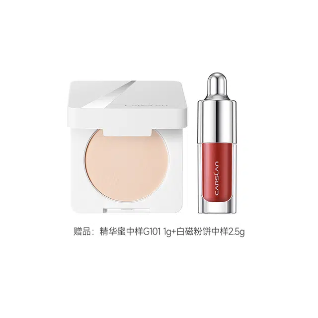 卡姿兰 白磁防晒气垫 不脱妆持久遮瑕 云感柔焦雾光