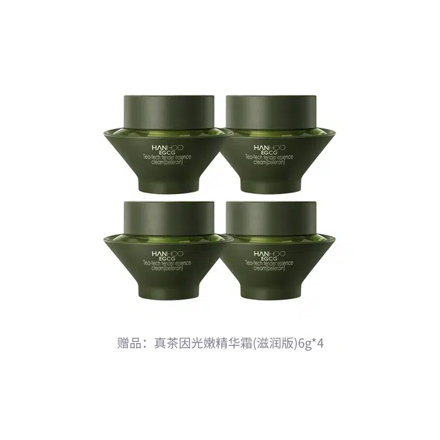 韩后  真茶因光嫩精华霜 保湿抗皱