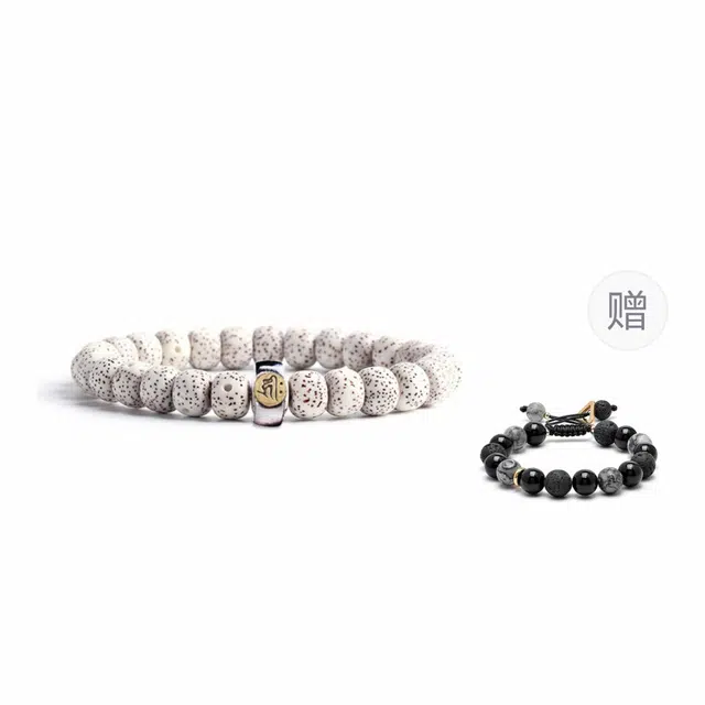 富珠汇 吉星高照 招财进宝 新中式复古轻奢佛珠 众星捧月 星月菩提 手串 男女同款情侣款