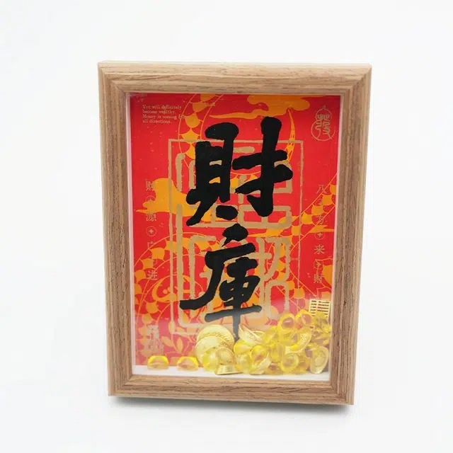 西子童话 财神开金库招财玄关 胡桃木 桌面摆件 男女同款情侣款
