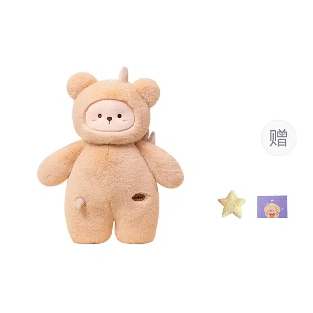 OU DI PIG 40cm