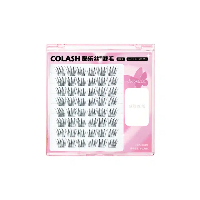 酷乐丝 单簇假睫毛 自然纤长款