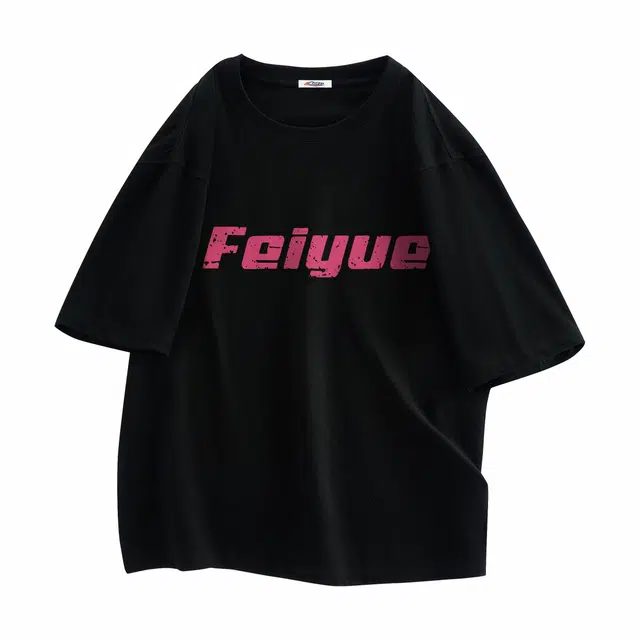 Feiyue LOGOT