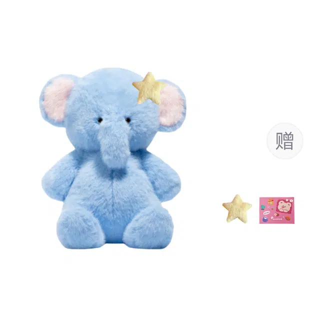 OU DI PIG 20cm30cm