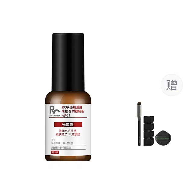 RED CHAMBER RC 15ml