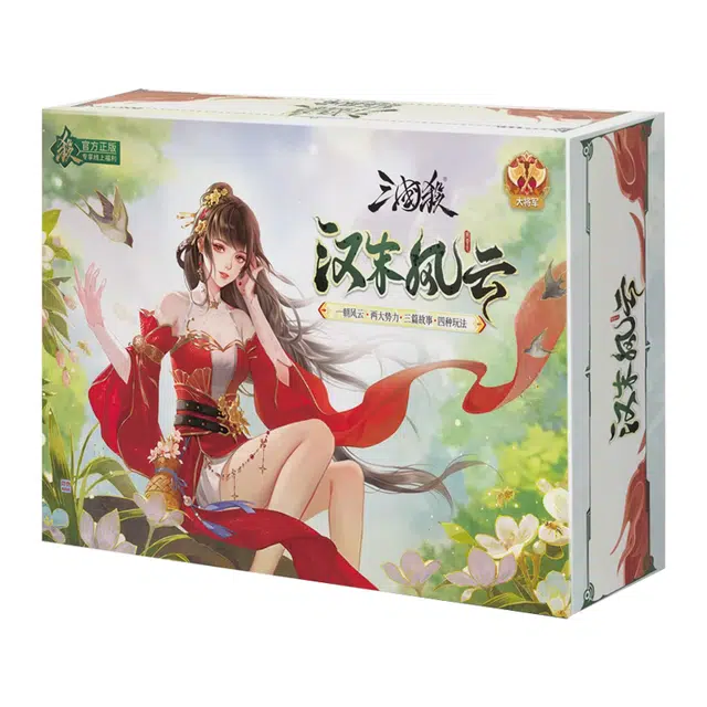 妙记 三国杀卡牌 汉末风云战役模式 桌游