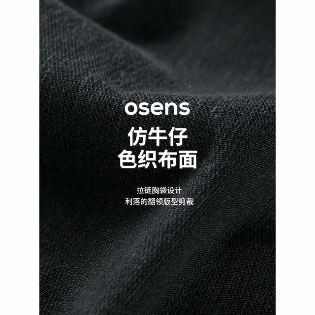 osens