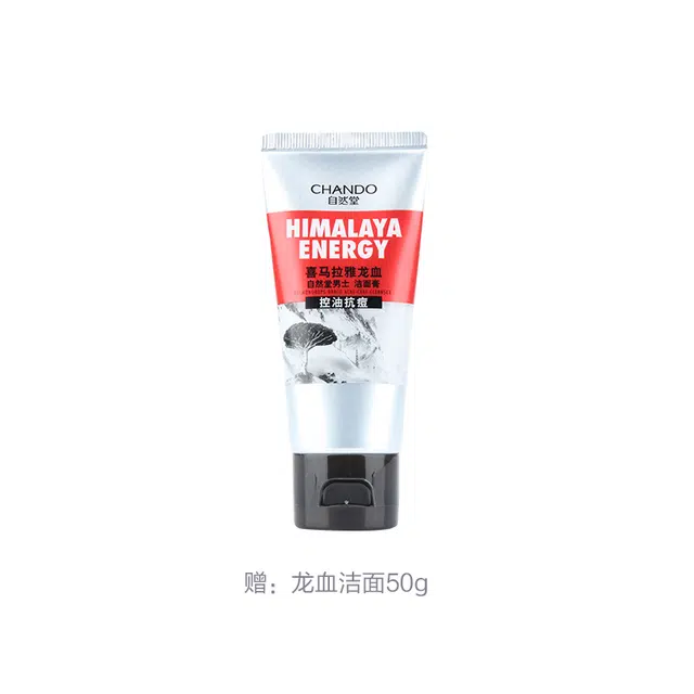 自然堂 洗面奶 清爽控油清洁