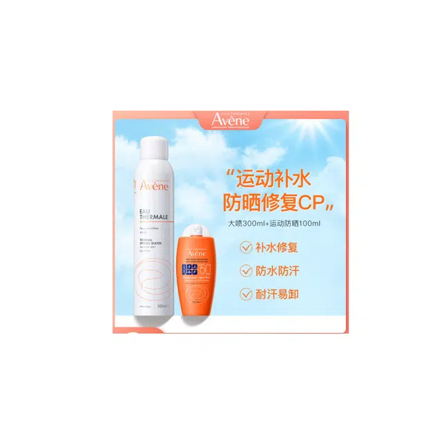 300ml+100ml