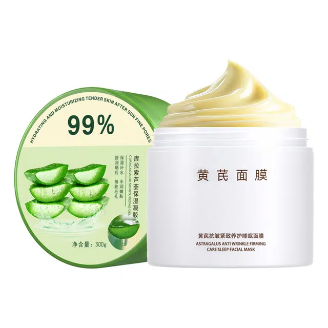黛伦莎 晒后护理养肤套装 保湿修护提亮晒后修复清爽滋润维稳补水 芦荟胶+黄芪面膜两件套