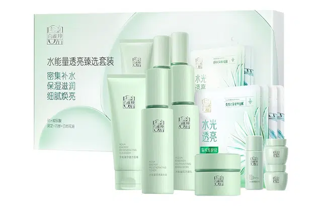 百雀羚 水能量透亮臻选护肤套装 保湿补水 十一件套