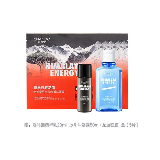 120g+70ml