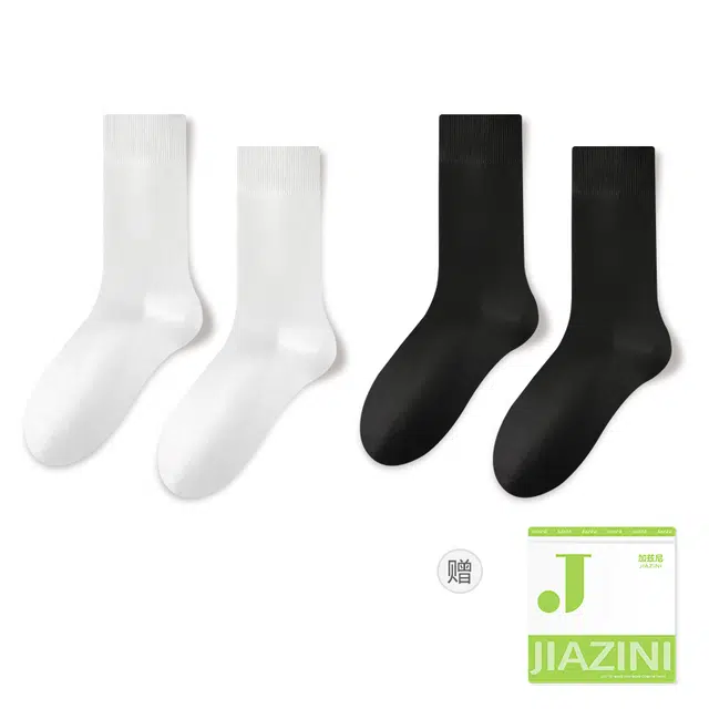 JIAZINI 7