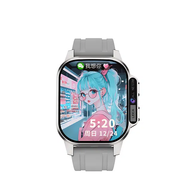 ATOUMU B2pro app WiFi4G