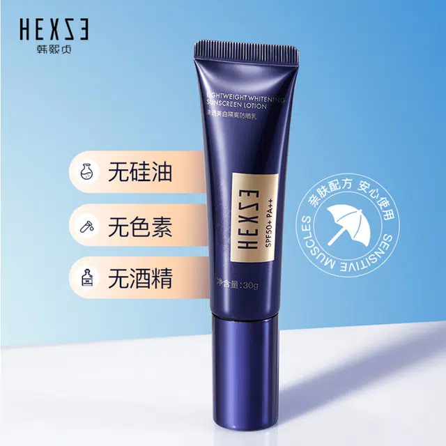 SPF50+ 30g