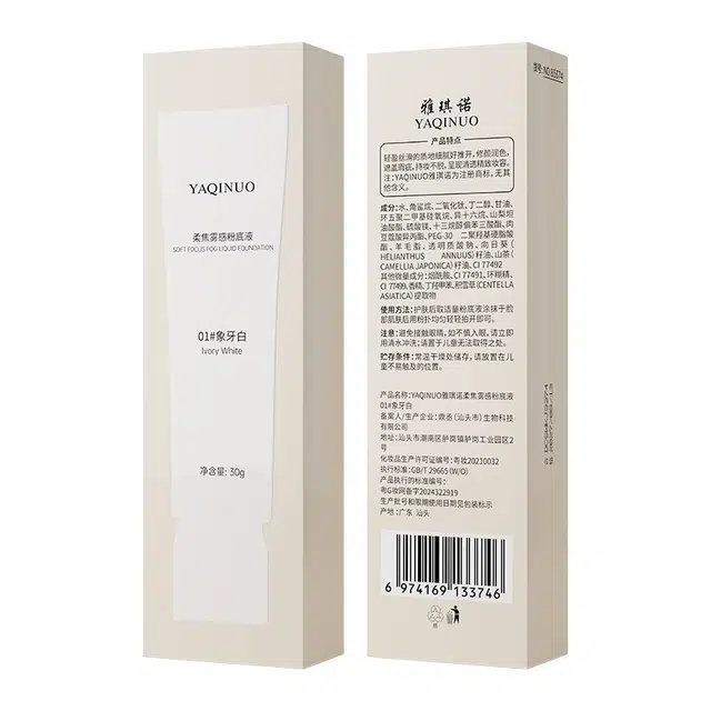YAQINUO 30g