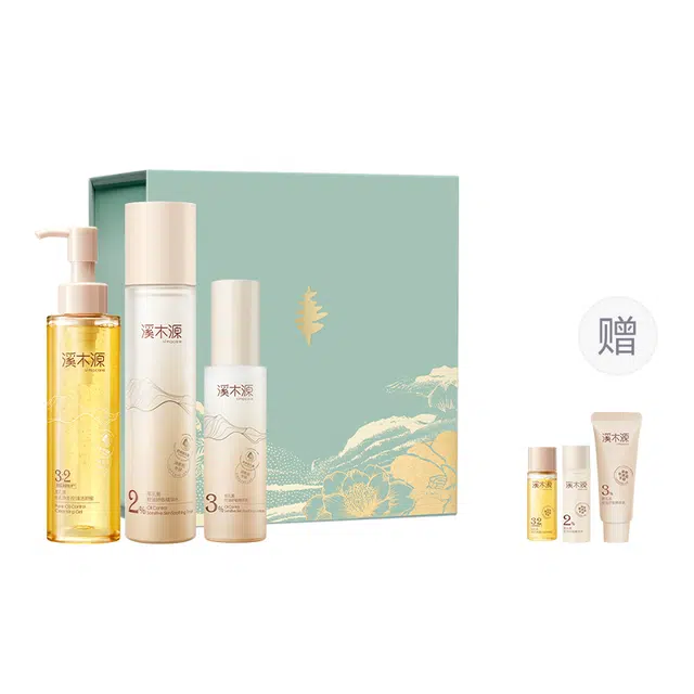 溪木源 层孔菌 水乳洗面奶礼盒套装敏感肌混油皮 舒缓补水控油清洁