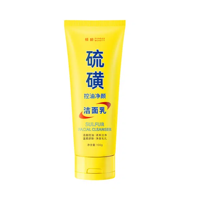臻羞 硫磺洁面乳洗面奶滋润保湿水润 清洁