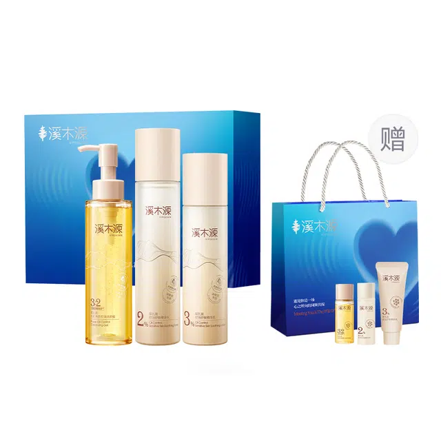 溪木源 层孔菌 水乳洗面奶礼盒套装敏感肌混油皮 舒缓补水控油清洁