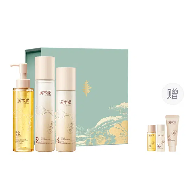 溪木源 层孔菌 水乳洗面奶礼盒套装敏感肌混油皮 舒缓补水控油清洁