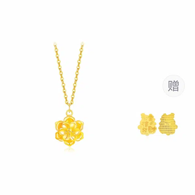 【限时赠纯金贴】 爱恋珠宝 黄金 国色牡丹花礼遇美好 国风百搭 新中式国潮复古母亲礼 物 水贝 足金 一口价 黄金项链 男女同款情侣款