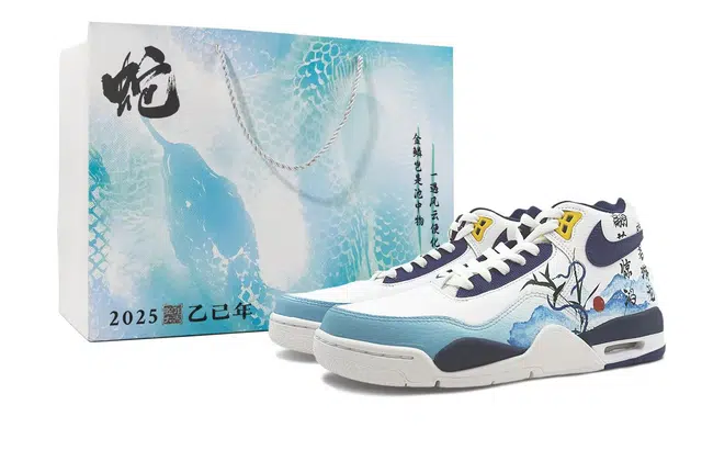 Nike Flight Legacy Cup Snake Phantom