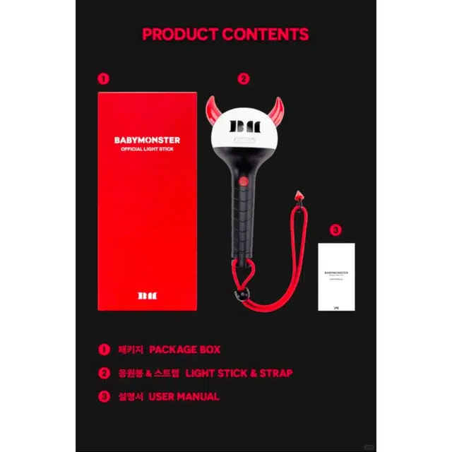 YG Entertainment BABYMONSTER