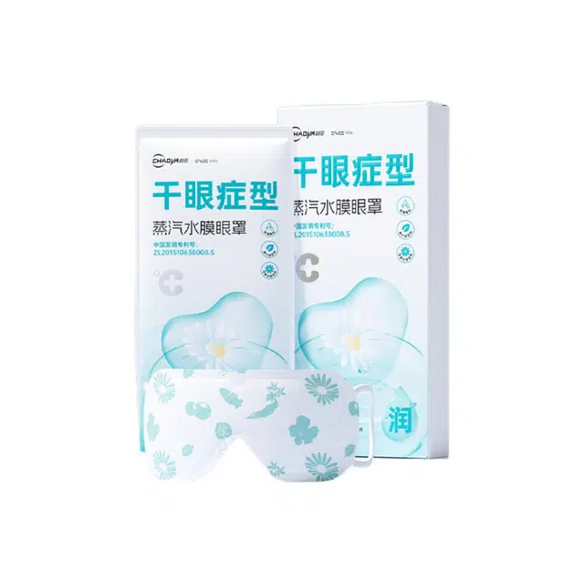 超亚 蒸汽水膜眼罩 舒缓 眼干眼涩护眼贴热敷畏光流泪遮光罩干眼症