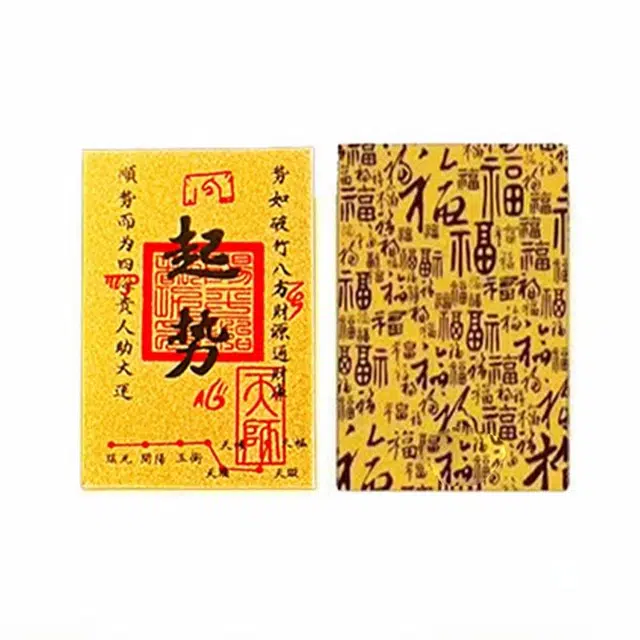 千桐 火爆创意个性瑞光财运贴 合金 手机贴 男女同款情侣款