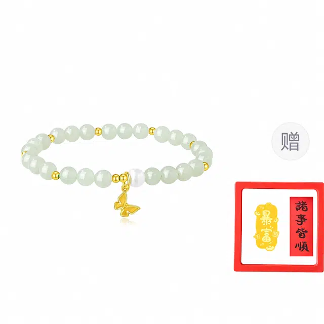 【赠手机贴】 正大福 清风蝶影 新中式复古国风蝴蝶元素优雅气质百搭日常简约设计感高级感#好运 玉髓 手串 女款