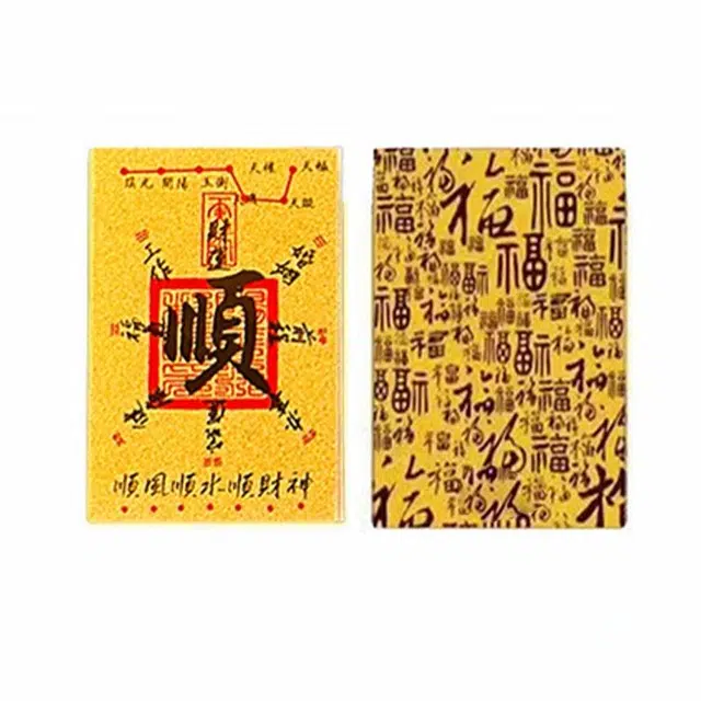 千桐 包包贴 火爆个性创意瑞光财运贴手机贴 合金 挂件 男女同款情侣款