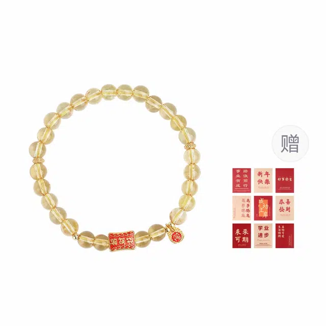 【财运】 九乐 新中式招财福牌圆珠时尚简约百搭文艺中国风财源广进八方来财 好运 黄水晶 手串 女款