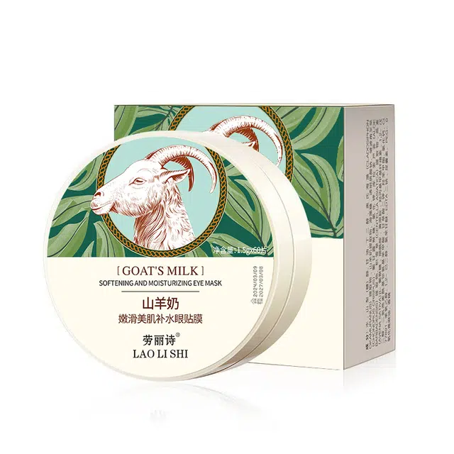 劳丽诗 山羊奶嫩滑美肌补水眼贴膜淡化眼纹细纹改善黑眼圈眼袋补水 保湿去黑眼圈淡化细纹舒缓补水