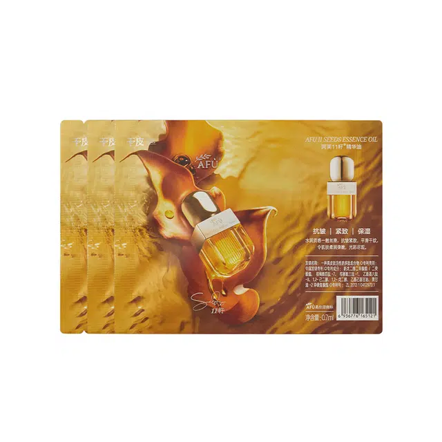 阿芙 明星十一籽精华油小样 淡纹紧致保湿滋润