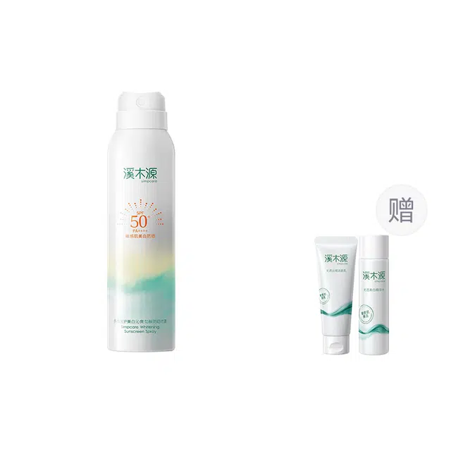 溪木源 氧白因美白防晒喷雾 防紫外线防水防汗
