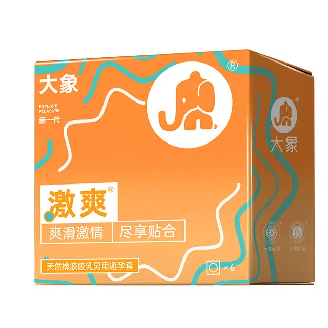 大象 避孕套 激情爽润滑超薄安全套计生保险套