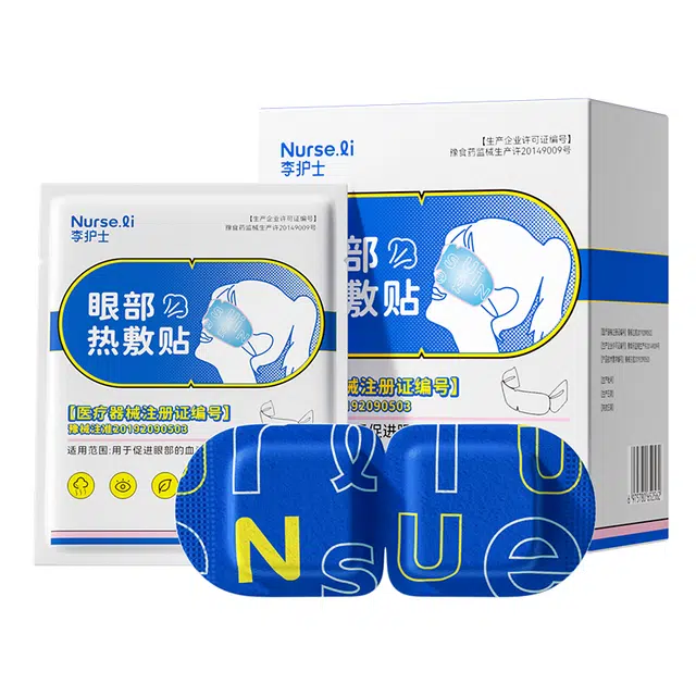NURSE.LI